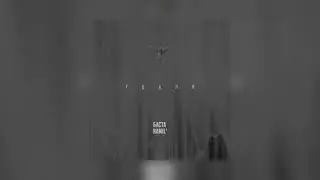 Баста Ramil’ - Удали (Текст, Lyrics)