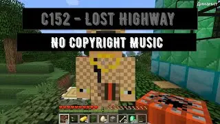 c152 - Lost Highway / vlog music \ background music \ no copyright / Minecraft game