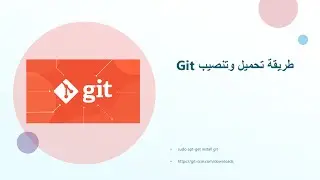 شرح كيفية تحميل وتنصيب Git على Windows و Linux و macOS 🌟 دورة تعلم Git و GitHub كاملة: الدرس 3