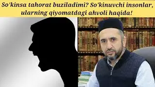 So'kinsa tahorat buziladimi? So'kinadiganlar haqida! | Muhammad Ayyub domla