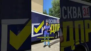 Объявлен набор наблюдателей!