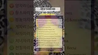 Фон топ кстати😂 #рекомендации #рееек #рекзаюш #лалафанфан #уткастейси