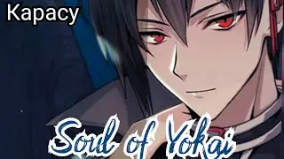 Soul of Yokai 15 эпизод. Концовка с Карасу. 