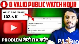 0 Valid Public Watch Hours | 0 Public Watch Hours Youtube Problem | Yotube Watch hour