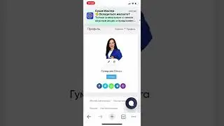 Как стать продавцом на Изи / YES