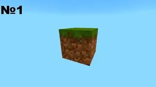 ONEBLOCK 1# НАЧАЛО ВСЕХ НАЧАЛ