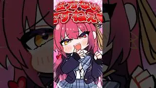 マリン船長とリスナーの修羅場がやばすぎる#shorts