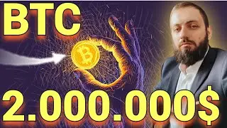 Биткоин будет расти до $2 400 000 Криптовалюты обошли Apple по рыночной капитализации