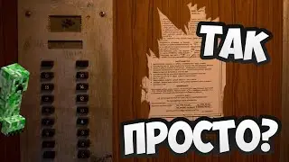 Как сделать быстрый водный лифт в майнкрафт ?