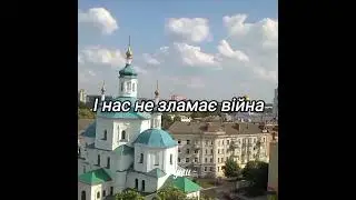Люблю Україну 💗😭🇺🇦