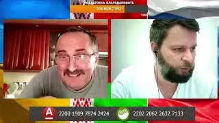 Чат рулетка с Украиной. Жалкая попытка оправдать агрессия Украины против России