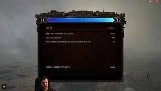 Warhammer Vermintide 2. Хельмгарт, Акт 3. Часть 6.