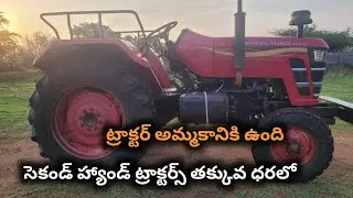 Mahindra YUVO 475 || Model 2017 ||8186844420 || Second hand tractor sale || @TractorGuide