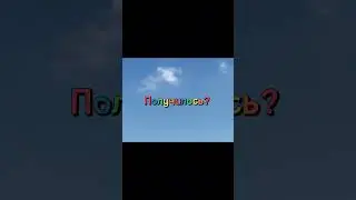 Найди лошадь 