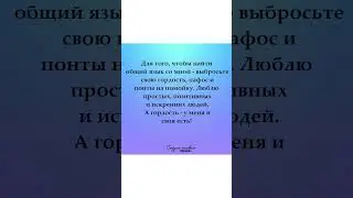 Funny poem #shorts #shortpoem #цитата #цитаты #poem #poetry #цитатадня #цитатысосмыслом #поэзия