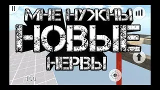 Мини игры в DeathRun Portable