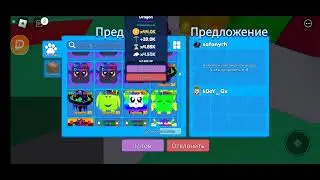 майнинг симулятор раздача петов!!залетай броу
