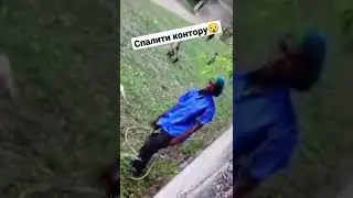 козоёб спалился😎