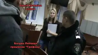 Судья Бугиль врет против адвоката Смалия. ЭКСКЛЮЗИВ