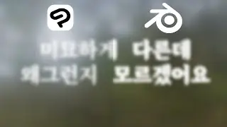 알파 채널에 대하여 -2