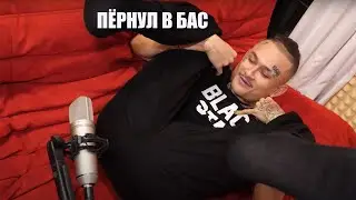 МОРГЕНШТЕРН пёрнул в бас и записал хит 2020