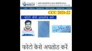 CCC PHOTO UPLOAD PROBLEM