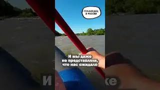 Аааааа! Столько эмоций! Впервые попробовал рафтинг, и как это было - смотрите в видео!