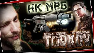 Оружейник часть 3  Все способы | Как собрать MP5 Механику | Escape from Tarkov