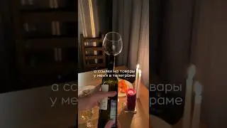 Такой размер БОКАЛА🍷 нам подходит👌пробка для вина! 