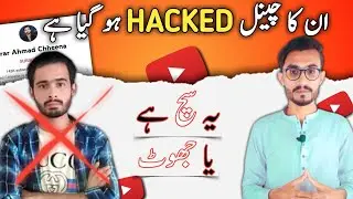 @Techtubess ka channel hack ho gaya hai | Sach hai ya jhoot | Ao Sikhe