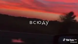 Я гащу свет на балконе всюду забытые лица а