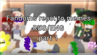 Fandom`s reacts to meme | Реакция фандомов на меме (Rus/Eng !Bad English! Part 1)