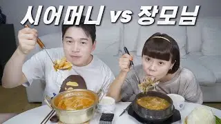 김치찌개 vs 된장찌개