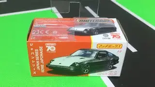 Unboxing Matchbox Spesial JAPAN Series Nissan Datsun 280 ZX