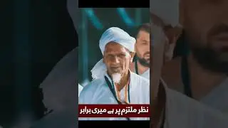 Muhammad Nabina