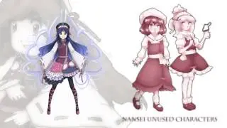Nansei Unused - Nagareboshi Sayuri's Theme - The Supreme God ~ Supreme Being