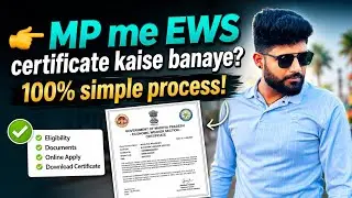 👉 MP Me EWS Certificate Kaise Banaye 2026 | Central + State Full Process 🔥 100% Simple Guide