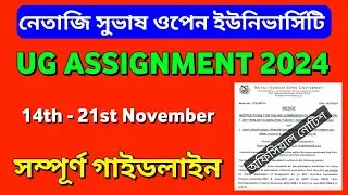 NSOU UG Online Assignment Exam 2024 Official Notice Publish| NSOU UG Assignment Exam Guidelines 2024
