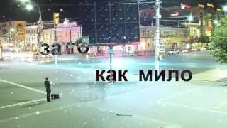 Не большой подарок милой девушке)