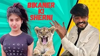 SHERNI | ROAST VIDEO | BINDAS KAVI