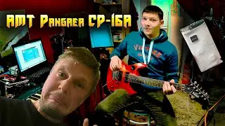 Гитарная примочка размером с батарейку Крона. AMT Pangaea CP-16A