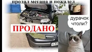 Поменял авто и "попал" на деньги. Задиры в цилиндрах G4KD