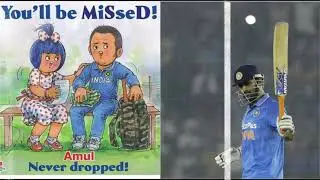M S Dhoni you'll be MisSeD - status video - credit by Amul Download link in desciption