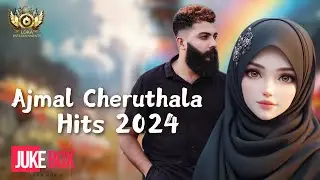 Ajmal Cheruthala Hit Songs | Trending Album Songs | Audio Juke Box | Malayalam | Loka Entertainments