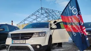Новогодняя встреча днепровского Джорни-клуба.