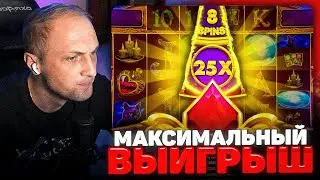 Bonanza - МЕГА заносы Зубарева! Заносы Недели
