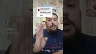 Про свои Телеграм и Тик Ток каналы
