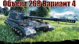 Бой на Об.168/4.