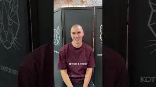 Проверяем тату мастеров на глазомер. Красивые и стильные татуировки от мастера Kot Tattoo Studio
