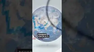 Доля ВВП стран БРИКС достигла рекорда